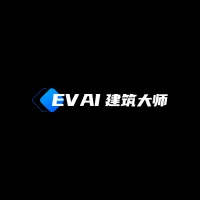 EV AI 建筑大师
