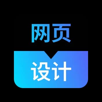 Refore 网页转设计